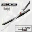 GI Joe Snake Eyes Katana Sword